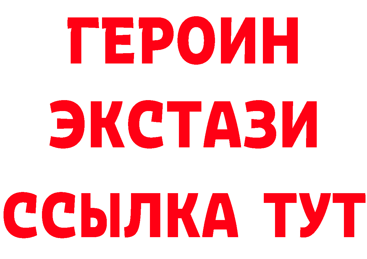 Бутират 99% зеркало площадка гидра Кемь